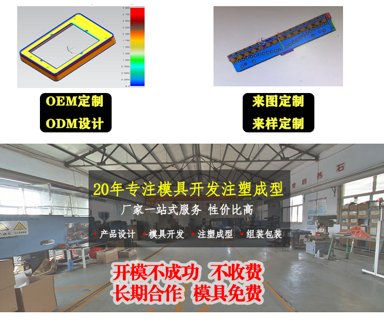 雙色注塑模具的優(yōu)點是什么？
